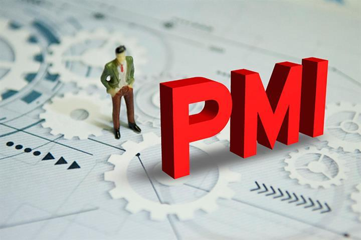 Khái niệm PMI là gì?